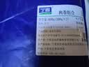 宁鑫宁夏盐池滩羊 肉卷组合600g 生鲜火锅食材 清真食品 地理标志产品 实拍图