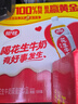 银鹭【任嘉伦推荐】花生牛奶口味 复合蛋白饮料1.5L*6 整箱 实拍图