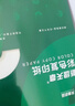 天章 （TANGO）新绿天章A4 70g 浅粉红色复印纸 座签台卡通知凭证 彩色打印纸 企业优选 5包/箱(2500张/箱)P65431 实拍图