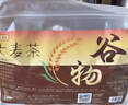 贡苑大麦茶880g独立三角包苦荞茶回炒麦芽110包烘焙餐后解腻独立装 实拍图