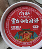 向料重庆小面调料辣椒酱 招牌牛肉酱500g下饭菜拌饭拌面酱 实拍图