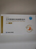 [帮卡欣] 艾司奥美拉唑镁肠溶片 20mg*28片/盒 实拍图