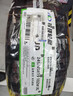 玲珑轮胎汽车轮胎245/45R19 102W XL 玲珑臻选 UD 适配比亚迪汉/小鹏P7 实拍图