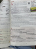 快捷英语时文阅读理解中考31期【26年最新版】阅读理解完形填空任务型阅读短文填空语法填空 实拍图