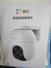 萤石C8C 800万 lite 4G摄像头 终身无限流量免充值 室外双云台 防水防尘监控 人形检测 全彩夜视 实拍图