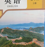【新华书店正版】 适用2026新版人教版初中初一七年级上册语文数学英语全套课本教材人教版初一上学期7七年级上语文书数学书英语教材书七年级上册语数英课本全套书七上教材书正版 七年级上册全套书(7本) 晒单实拍图