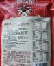 永兴坊 西安套餐1.38kg 陕西特产西安小吃节日送礼伴手礼品零食 实拍图