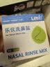 乐仪洗鼻器成人儿童鼻炎鼻腔冲洗器生理盐水洗鼻壶500ml+洗鼻盐套装 实拍图