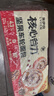 来伊份奇亚籽坚果车轮吐司面包425g早餐大列巴欧包代餐下午茶休闲零食 实拍图