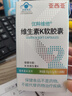 亚西亚 维生素K2软胶囊100粒 *2儿童青少年促钙吸收中老年人成人mk7型k2 实拍图