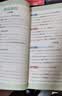 一本小学英语早入门字母篇 2026幼小衔接认识大小写字母速记英语单词趣味漫画情景图解英语基础知识手册 开学季 实拍图