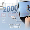 雷克沙（Lexar）2TB Type-c USB3.2移动固态硬盘(PSSD) ES5读速2000MB/s可磁吸手机笔记本电脑 高级三防适配全场景 实拍图