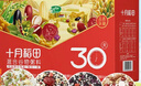 十月稻田 30日五谷杂粮粥礼盒6斤(30袋) 早餐八宝粥小米粥 端午礼盒福利 实拍图