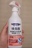 Dr.Riley进口原液跳蚤专用杀虫剂床上家用呋虫胺喷雾低毒猫狗窝驱虫500ml 实拍图