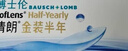 博士伦隐形眼镜半年抛清朗金装1片近视透明镜片舒适水润500度 实拍图