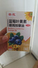 葵花决明子叶黄素眼周按摩精油护理保健舒缓眼睛干涩疲劳儿童眼部专用 实拍图