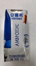 伊利安慕希足球盛宴限定装 原味酸奶205g*16盒/箱 西班牙球队定制装 实拍图