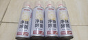 巨奇（JUQI）鞋子除臭杀菌喷雾银离子消毒除脚臭脚气喷雾球鞋除臭剂260ml4瓶 实拍图