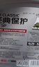 统一（Monarch）京保养 机油全合成机油汽机油  5W-30 SP级 4L 汽车保养 实拍图