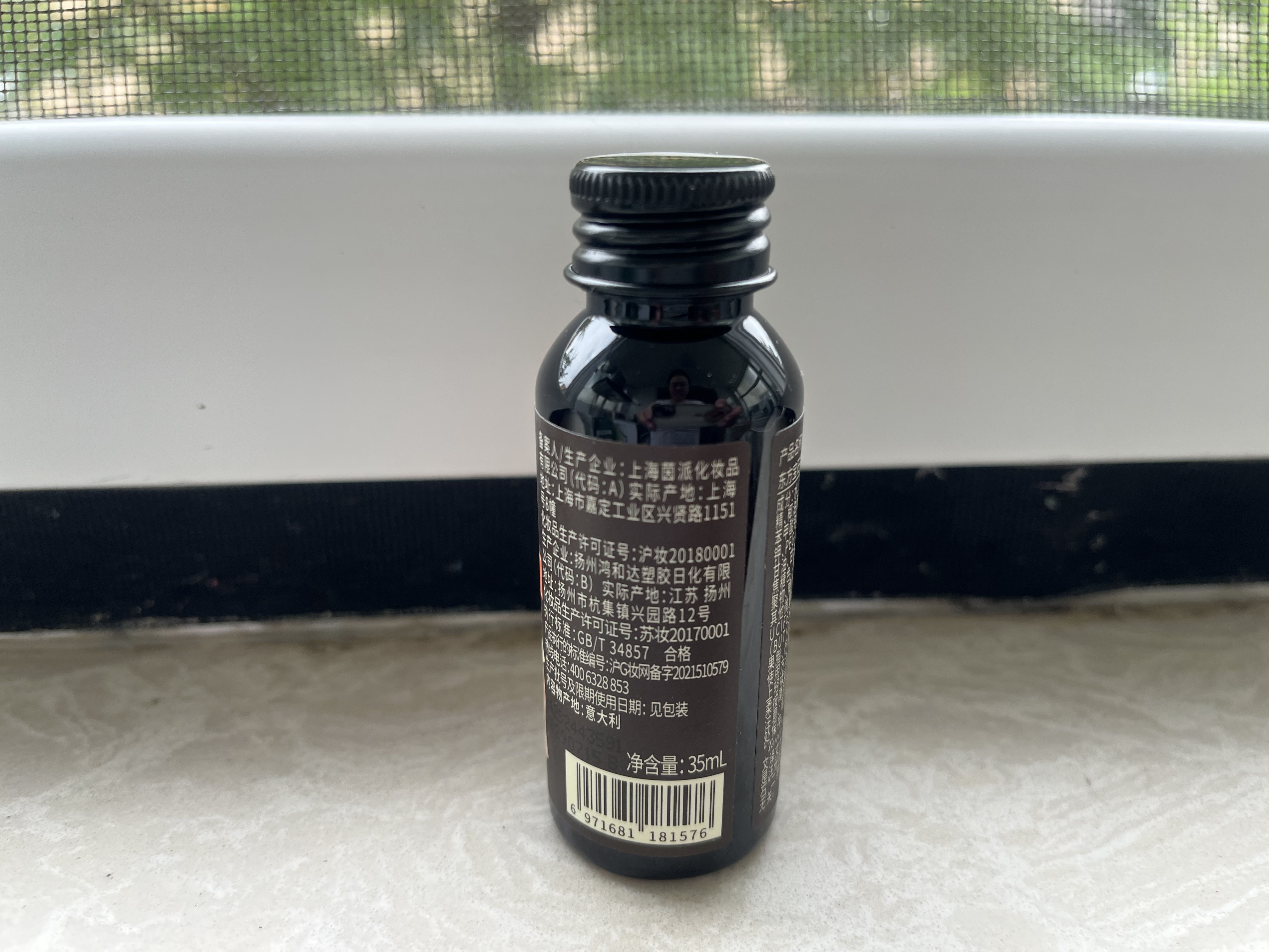 东方宝石水莲花香氛沐浴露35ml旅行装水润嫩肤持久留香沐浴乳液男女通用 实拍图