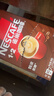 雀巢（Nestle）【樊振东同款】1+2特浓低糖*速溶咖啡三合一冲调饮品90条1170g 实拍图