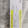 [同方] 复方利多卡因乳膏25mg:25mg*10g/盒 实拍图