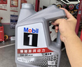 美孚（Mobil）银美5W-30机油5L+机滤+空调滤+空气滤+工时单次大保养 实拍图