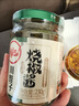 川娃子烧椒酱230g调味料下饭菜下饭酱拌饭拌面酱 辣椒酱 辣酱 调味酱 实拍图