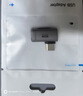 海备思 Type-C转接头弯头90度兼容雷电4全功能USB4数据线公转母L型适用iPhone16手机电脑延长转换头 实拍图