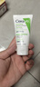 适乐肤（CeraVe）氨基酸修护保湿泡沫洁面乳 50ml【试用体验装】 实拍图