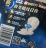 苏菲超熟睡柔棉感夜用卫生巾29cm15片量多防漏干爽姨妈巾自营官方旗舰 实拍图