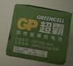 超霸（GP）5号电池40粒五号碳性干电池适用于耳温枪/血氧仪/血压计/血糖仪/鼠标等5号/AA/R6P 商超同款 实拍图