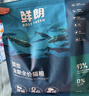 鲜朗低温烘焙猫粮无谷全阶段通用型鲜郎营养高蛋白鸡肉全价猫粮囤货装 烘焙猫粮2kg【单包装】 实拍图
