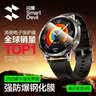 闪魔 【超薄玻璃秒触控】适用华为GT6保护膜watch gt5手表膜6pro/小米S4/gt4/5pro保护膜gt2/3康宁玻璃 【GT5/4/小米S4-41mm】超薄玻璃3片 实拍图