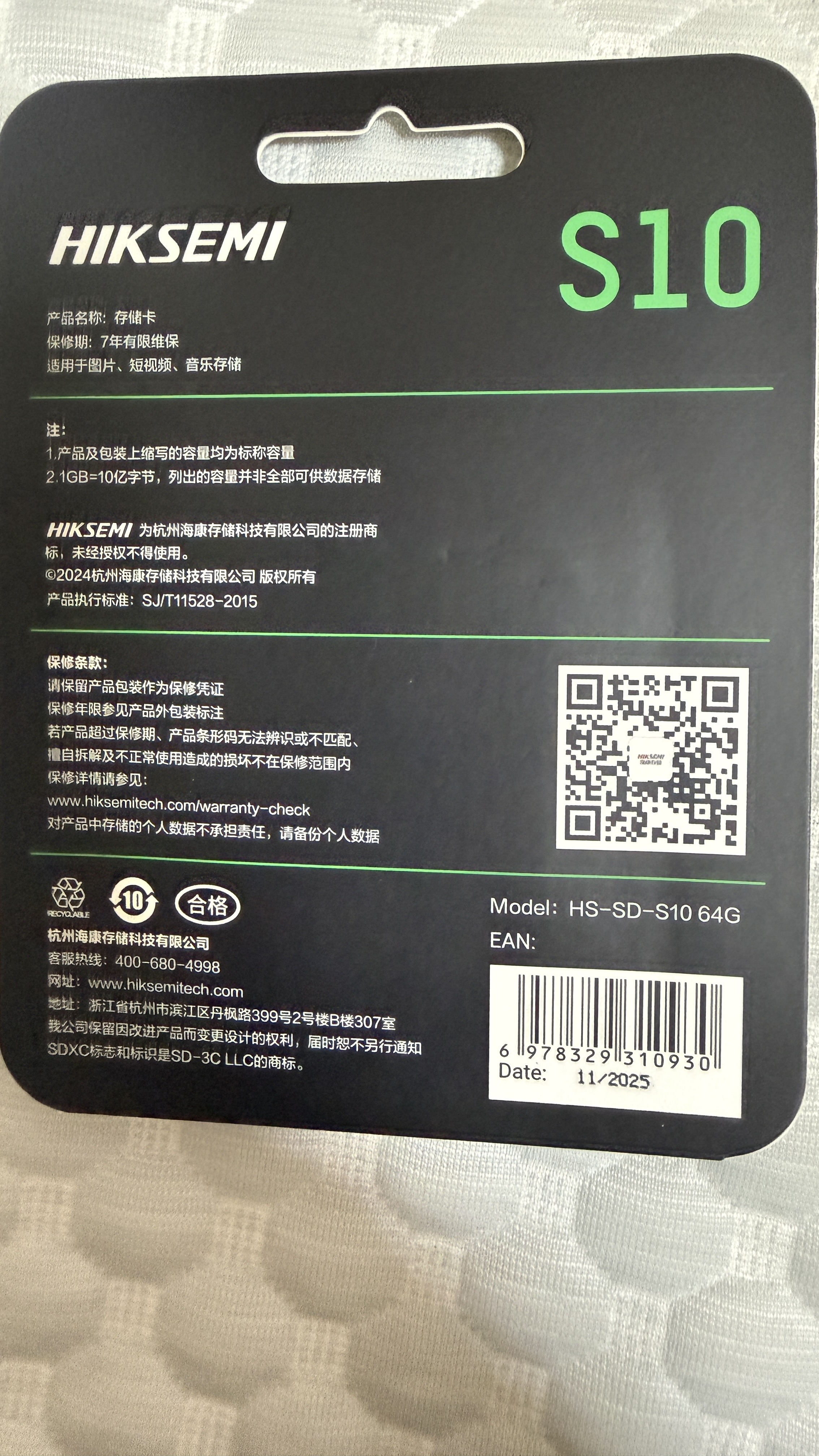 海康威视（HIKVISION）64GB SD大卡相机内存卡相机存储卡V30 U3 读速180MB/s微单反数码相机高清内存卡 适用佳能尼康索尼 实拍图