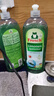 Frosch柠檬浓缩洗洁精 750ml 植物提取无残留 果蔬清洗 德国原装进口 实拍图