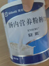 12盒装安素【原研进口】雅培安素 肠内营养粉剂(TP) 400g/盒 蛋白粉全营养补充香草味医用级别 实拍图