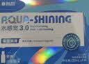 海昌 水感觉滋润补水美瞳隐形眼镜护理液120ml*4盒套装 实拍图