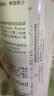 雅漾（Avene）舒泉保湿喷雾300ML 补水舒缓修护敏肌爽肤水护肤晒后湿敷礼物男女 实拍图