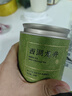 京东京造×浙茶【2026新茶】明前特级西湖龙井50g绿茶茶叶自己喝送礼盒 实拍图