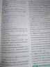 【2027高中必刷题】高一必刷题上下册必修一二册人教版物理必修三新教材数学北师化学生物必修1必修2新高一同步课本教辅资料人教版北师苏教鲁科外研版狂K重点名校真题卷练习册 【高一上册】数物化3本人教版 实拍图