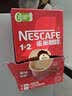 雀巢（Nestle）【樊振东同款】1+2原味低糖*速溶咖啡三合一冲调饮品90条1350g 实拍图