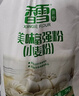 香雪美味富强粉20斤 小麦粉 中筋面粉 实拍图