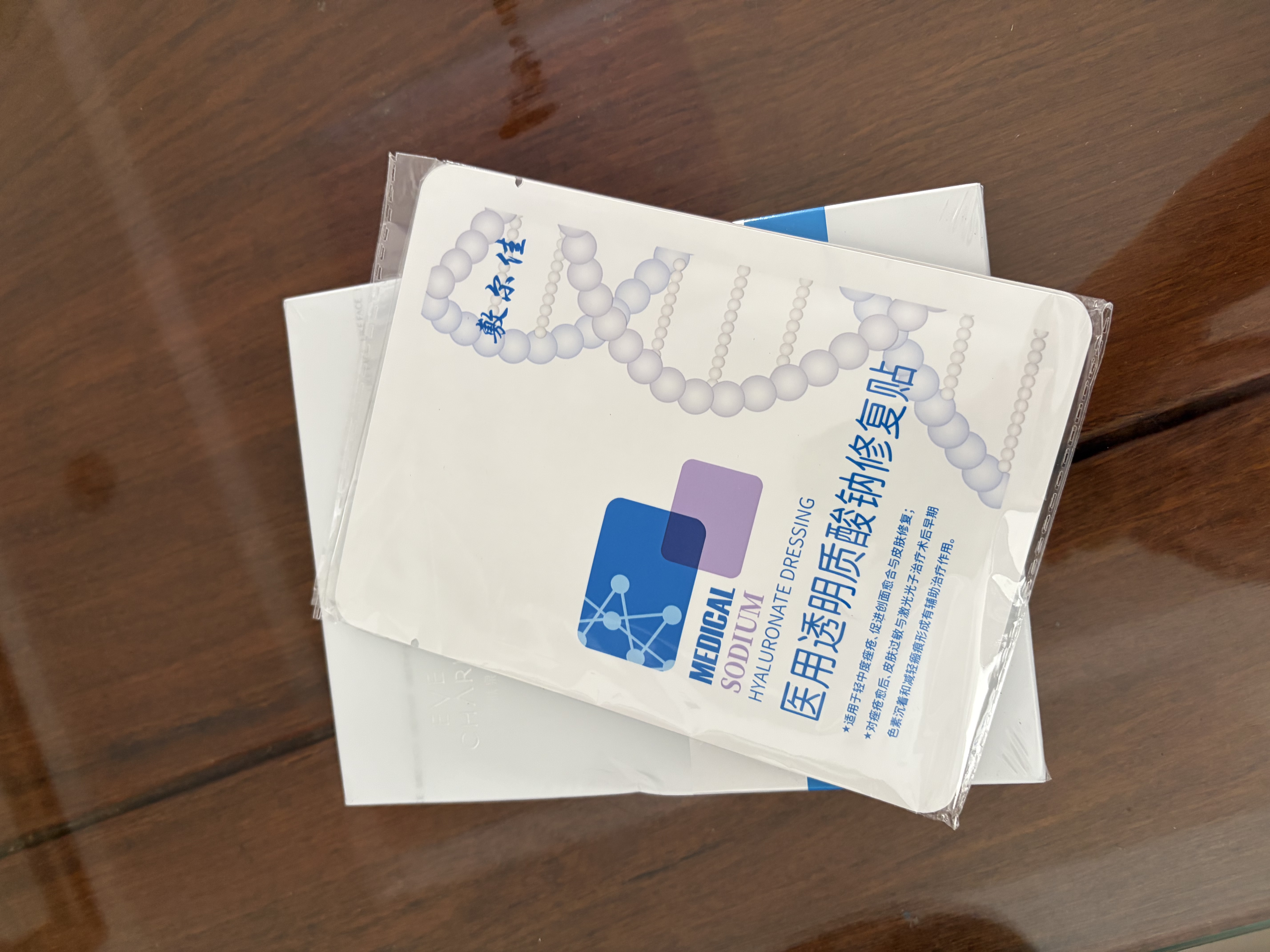 伊肤泉（EVE CHARM）医用面膜透明质酸钠修复贴1盒 械字号敷料医美换季敏感皮肤修复 实拍图