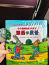 当当正版童书 信谊世界精选图画书 清华附小学校推荐一二年级必读课外阅读书绘本书目 猜猜我有多爱你 青蛙和蟾蜍 逃家小兔 南瓜汤 生气汤 窗里有什么 迟到大王 好饿的毛毛虫（纸板书）（0-3岁） 实拍图