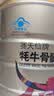 康富来牦牛骨髓壮骨粉600g中老年人营养粉骨折恢复营养品补钙骨质疏松粉 实拍图