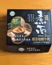 五谷道場有料煮面秘制番茄牛腩*2+咖喱牛肉*2共4盒1106g特色面条早餐 实拍图