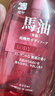蝶印 日本进口 北海道马油 珍珠精华沐浴露 600mL 樱花香氛 亮泽保湿 实拍图