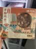 游牧御品羊腩肉串150g(6支) 烧烤食材 烤肉烤串 炸串下酒菜 空炸美食 实拍图