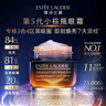 雅诗兰黛小棕瓶精华眼霜15ml淡纹抗老护肤品套装化妆品礼盒生日礼物送女友 实拍图